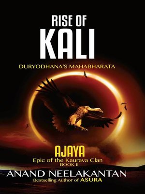 cover image of Ajaya